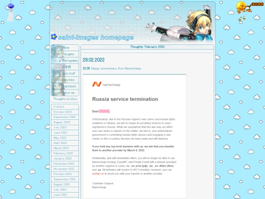 thoughts_0222 screenshot