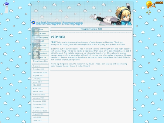 thoughts_0223 screenshot
