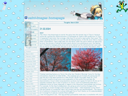 thoughts_0324 screenshot