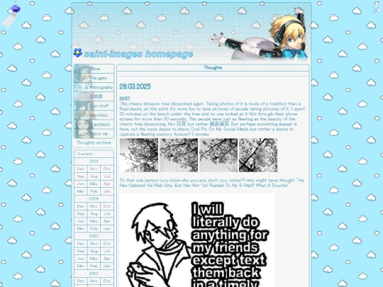 thoughts_0325 screenshot