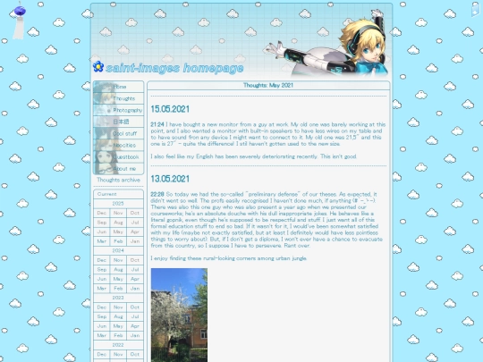 thoughts_0521 screenshot