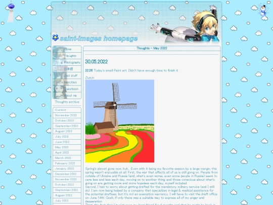thoughts_0522 screenshot