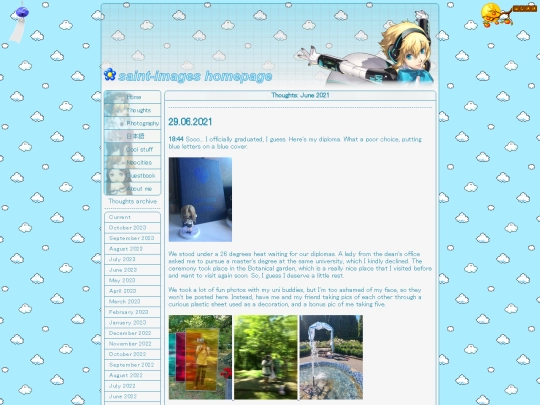 thoughts_0621 screenshot