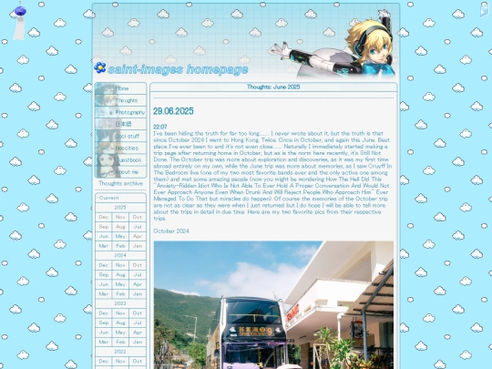 thoughts_0625 screenshot
