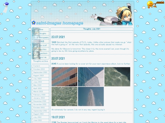 thoughts_0721 screenshot