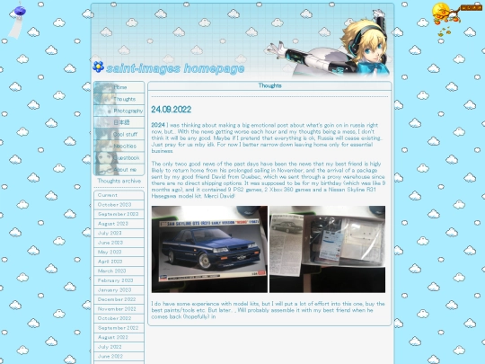 thoughts_0922 screenshot