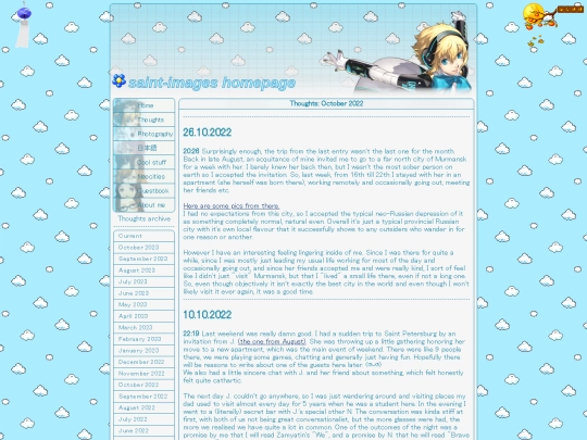 thoughts_1022 screenshot