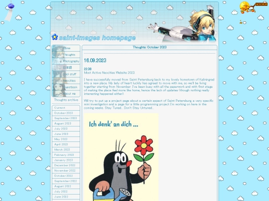 thoughts_1023 screenshot