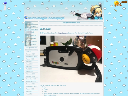 thoughts_1122 screenshot
