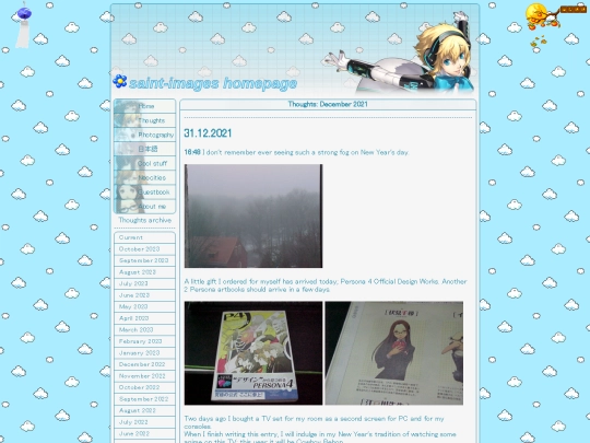 thoughts_1221 screenshot