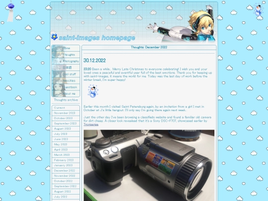 thoughts_1222 screenshot
