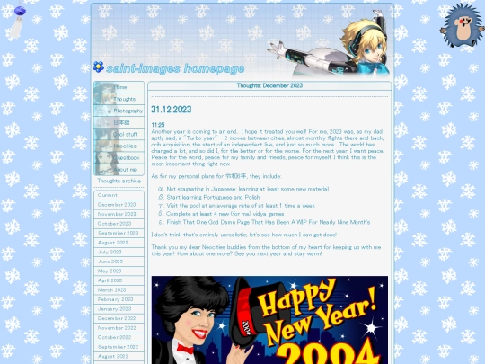 thoughts_1223 screenshot
