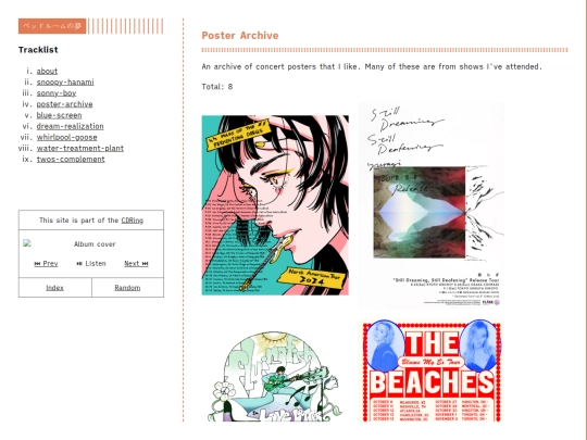 poster-archive screenshot