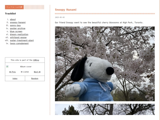 snoopy-hanami screenshot