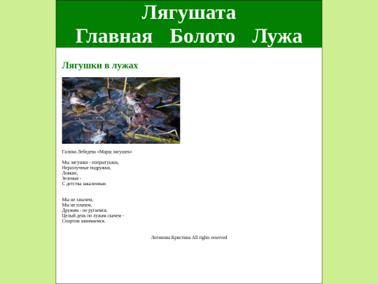 index2 screenshot
