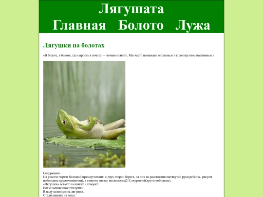 index3 screenshot
