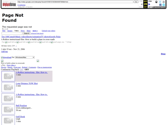ndiwau screenshot