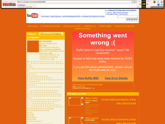 prinbilly99909 screenshot