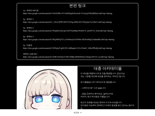 academy_support screenshot