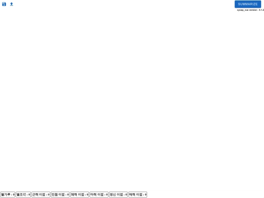 krill screenshot