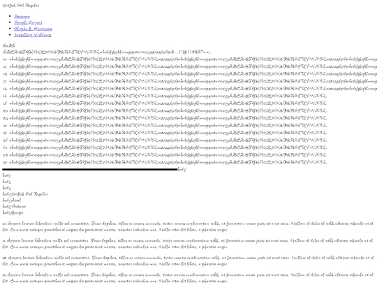 webfontkit-20230304-031539/katfish_std_regular-demo screenshot