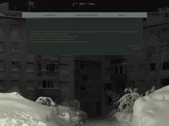 heart/scrappt/caretunderscorecaret screenshot