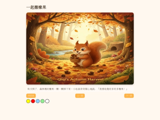index2 screenshot