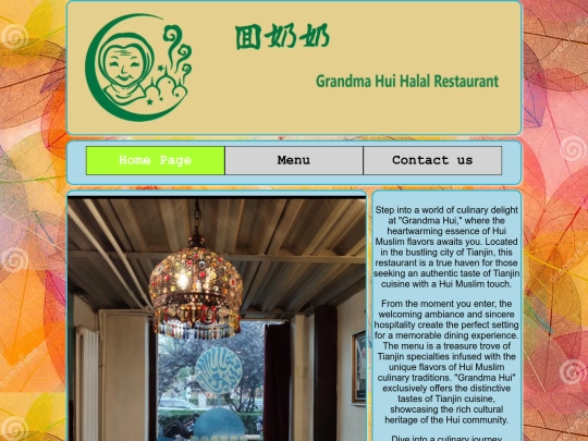 home_page screenshot