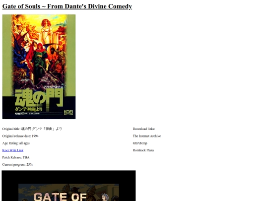 translations/dante/dante screenshot