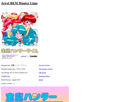 translations/lime/lime screenshot