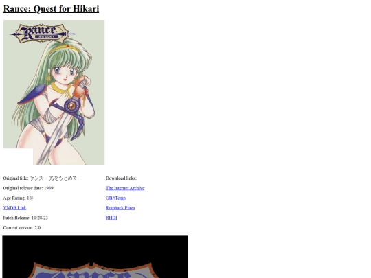 translations/rance/rance screenshot