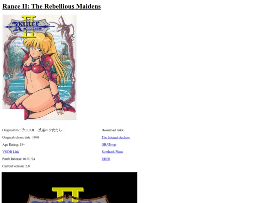 translations/rance2/rance2 screenshot
