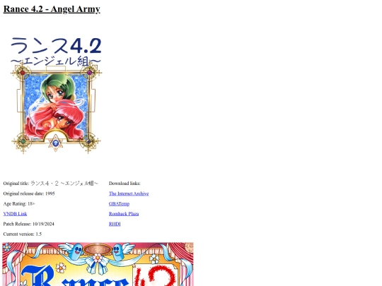 translations/rance4-2/rance4-2 screenshot