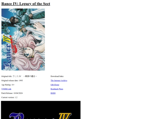 translations/rance4/rance4 screenshot