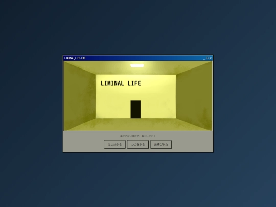 liminal_life screenshot