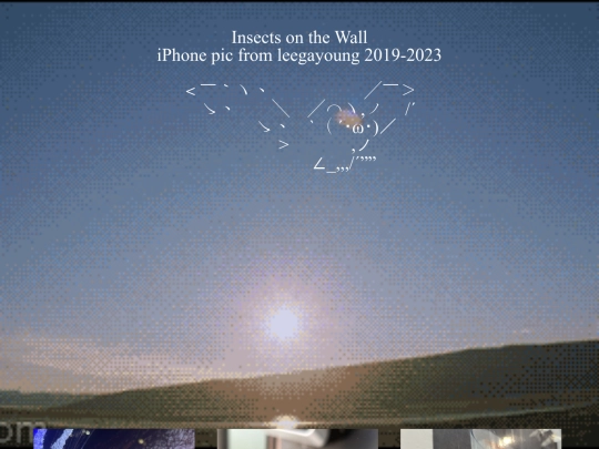 assets/ionthewall/ionthewall screenshot