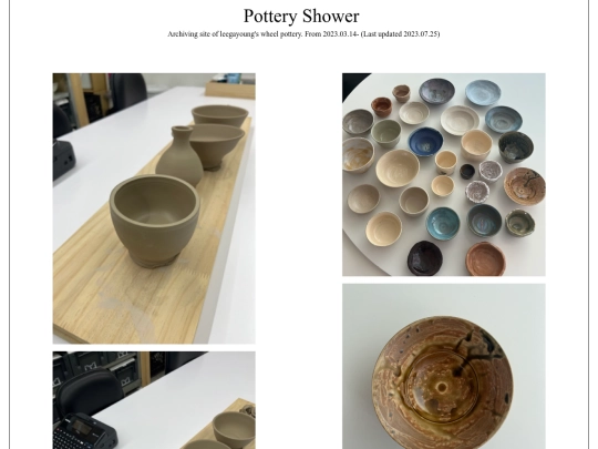 assets/potteryshower/potteryshower screenshot