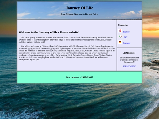 fff screenshot