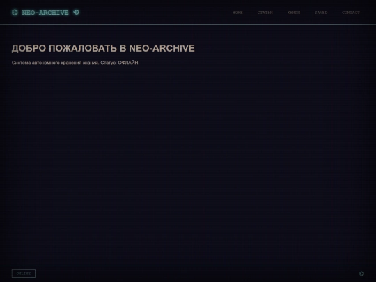ST1/S2 screenshot