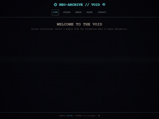 ST1/promnt_7.2 screenshot