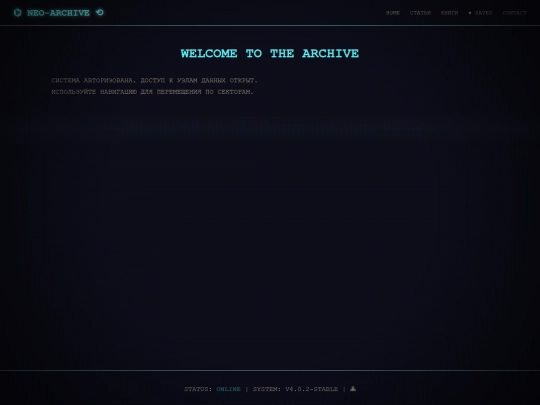 ST1/promnt_7.3 screenshot