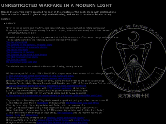 unrwar screenshot