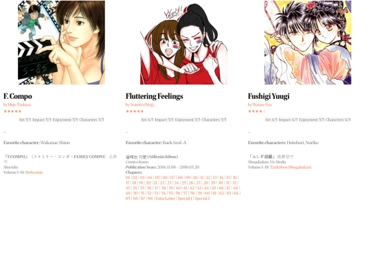 manga04 screenshot