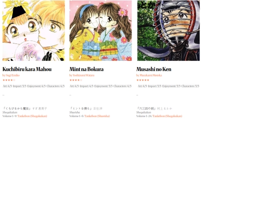 manga08 screenshot