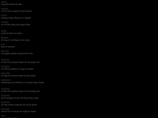 buneng screenshot