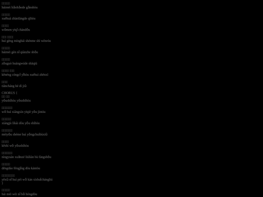 hongdou screenshot