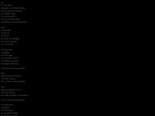 hua screenshot