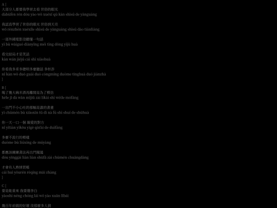 libai screenshot