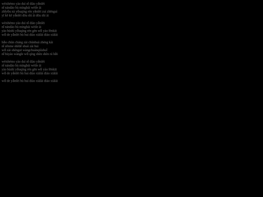 qingren-1 screenshot