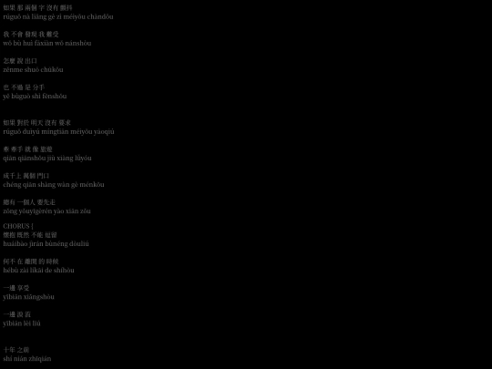 shinian screenshot